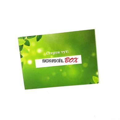 Лотерея 50*70 мм, зелена, 500 штук